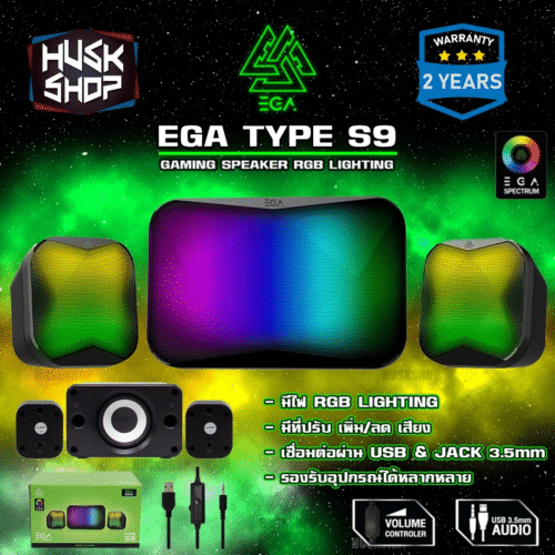 EGA Type S9 Gaming Speaker RGB Lighting