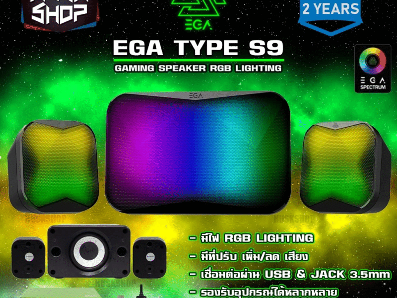 EGA Type S9 Gaming Speaker RGB Lighting