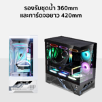 WJCOOLMAN Mille M-ATX Analog Screen Panorama Tempered Glass Gaming Case (White) 1 Year Warranty