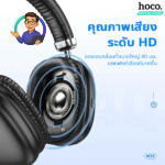 HOCO W35 Max Joy Wireless Bluetooth Headphones