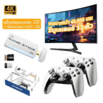The M15 home video game console has dual controllers and a 128GB game cartridge with more than 40,000 built-in games