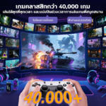 The M15 home video game console has dual controllers and a 128GB game cartridge with more than 40,000 built-in games