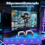The M15 home video game console has dual controllers and a 128GB game cartridge with more than 40,000 built-in games