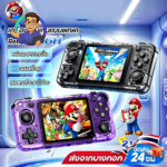 Portable Game Console New R36H Retro Game Console 128GB