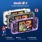 Portable Game Console New R36H Retro Game Console 128GB