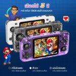 Portable Game Console New R36H Retro Game Console 128GB