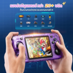 Portable Game Console New R36H Retro Game Console 128GB