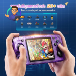 Portable Game Console New R36H Retro Game Console 128GB