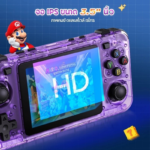 Portable Game Console New R36H Retro Game Console 128GB