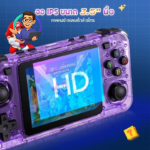 Portable Game Console New R36H Retro Game Console 128GB