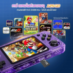 Portable Game Console New R36H Retro Game Console 128GB