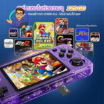Portable Game Console New R36H Retro Game Console 128GB