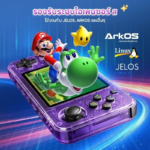 Portable Game Console New R36H Retro Game Console 128GB