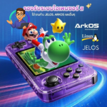 Portable Game Console New R36H Retro Game Console 128GB