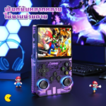 Portable Game Console New R36S Retro Game Console 128GB
