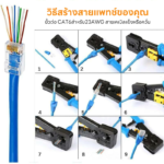 Upliftish Plug Module Ethernet Cable CAT6 UTP rj45 100pcs Passable RJ45 Network Connector