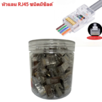 Upliftish Plug Module Ethernet Cable CAT6 FTP rj45 100pcs Passable RJ45 Network Connector