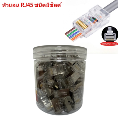 Upliftish Plug Module Ethernet Cable CAT6 FTP rj45 100pcs Passable RJ45 Network Connector