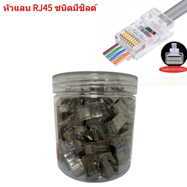 Upliftish Plug Module Ethernet Cable CAT6 FTP rj45 100pcs Passable RJ45 Network Connector