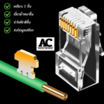 Upliftish Plug Module Ethernet Cable CAT6 UTP rj45 100pcs Passable RJ45 Network Connector
