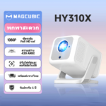 MAGCUBIC Projector HY310X Portable Projector 4k Autofocus 420 ANSI Android 14 WiFi 6 BT5.4 Built-in YouTube Netflix