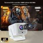 MAGCUBIC Projector HY310X Portable Projector 4k Autofocus 420 ANSI Android 14 WiFi 6 BT5.4 Built-in YouTube Netflix