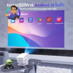 MAGCUBIC Projector HY310X Portable Projector 4k Autofocus 420 ANSI Android 14 WiFi 6 BT5.4 Built-in YouTube Netflix