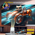 MAGCUBIC Projector HY310X Portable Projector 4k Autofocus 420 ANSI Android 14 WiFi 6 BT5.4 Built-in YouTube Netflix
