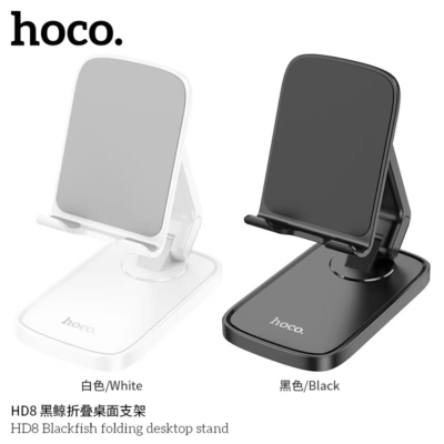 HOCO HD8 Mobile Holder Mobile Stand, Phone Holder (Black)