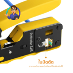 Adjustable patch cord crimping pliers For Modular Data Cables with Wire Stripping and Cutting for RJ11/RJ12/RJ45 Pass-Thru