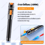 Fiber Optic Tool Kit 12 IN 1 Fiber oftic Fiber Cleaver Fiber Head Entry Kit FTTH FTTX Fiber Optic Head Entry Tool