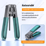 Fiber Optic Tool Kit 12 IN 1 Fiber oftic Fiber Cleaver Fiber Head Entry Kit FTTH FTTX Fiber Optic Head Entry Tool