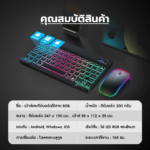 Bluetooth 10-inch wireless keyboard and mouse (Windows/iOS/Android)