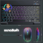 Bluetooth 10-inch wireless keyboard and mouse (Windows/iOS/Android)