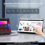 Portable Monitor 15″