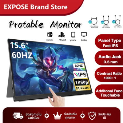 Portable Monitor 15″