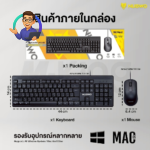 Mouse & Keyboard NUBWO Wired Combo Set NKM641 (TH/EN) Black