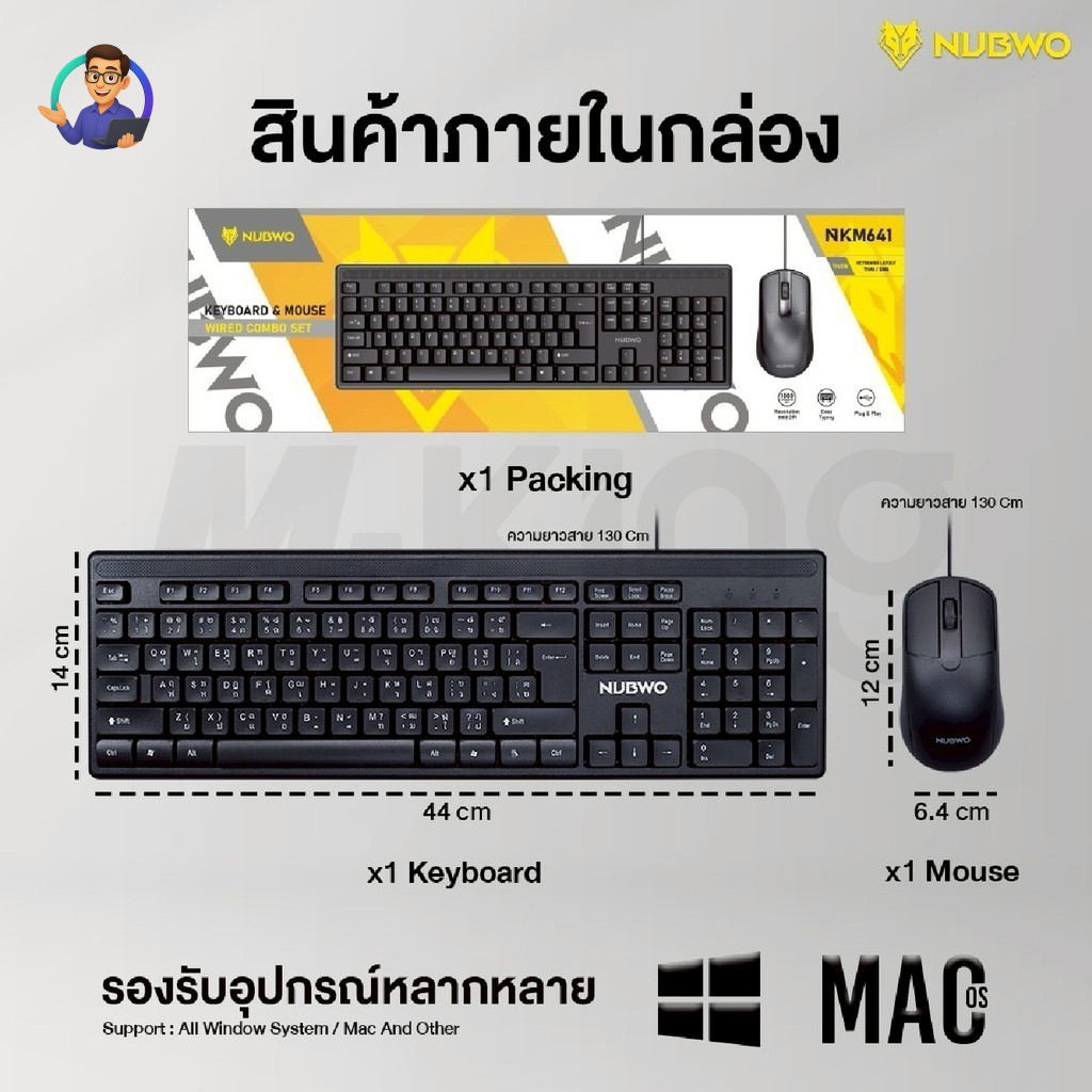 Mouse & Keyboard NUBWO Wired Combo Set NKM641 (TH/EN) Black