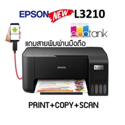 Epson EcoTank L3210 All-in-One Ink Tank Printer