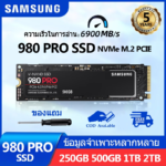 Samsung 980 M.2 NVMe SSD 256GB 6,400 MB/s