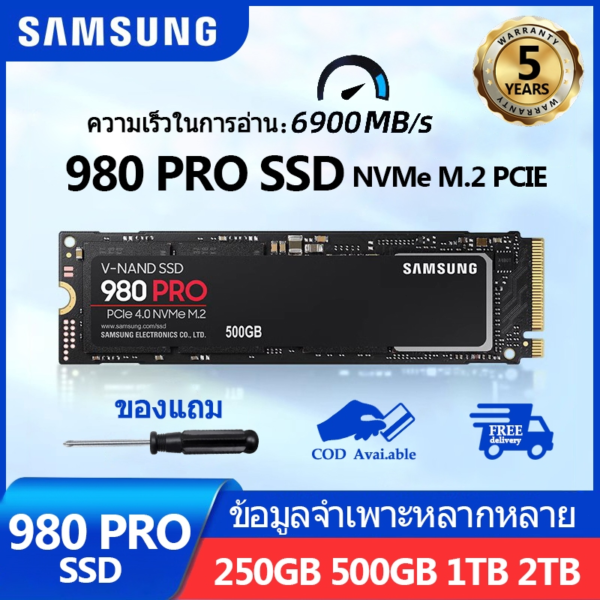 Samsung 980 M.2 NVMe SSD 256GB 6,400 MB/s