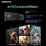 Samsung 980 M.2 NVMe SSD 256GB 6,400 MB/s