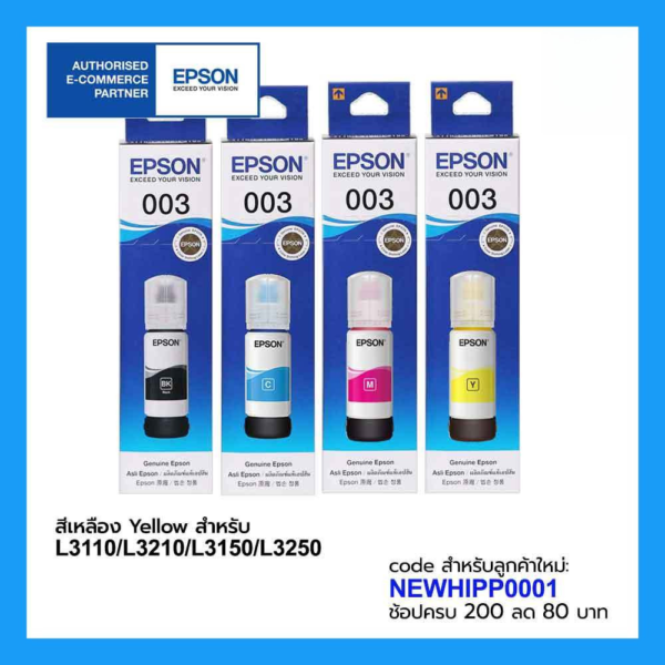 Epson 003 Ink 4-Pack (BK/C/M/Y)