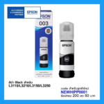 Epson 003 Ink 4-Pack (BK/C/M/Y)