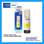 Epson 003 Ink 4-Pack (BK/C/M/Y)